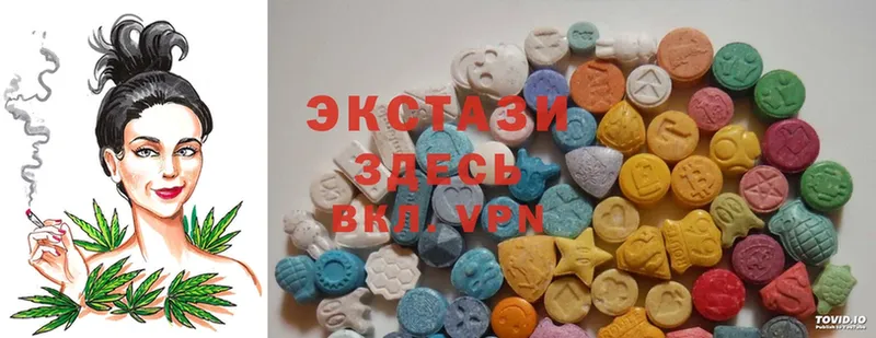 Ecstasy MDMA  Галич 