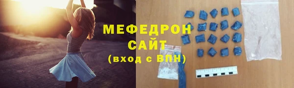 MESCALINE Володарск