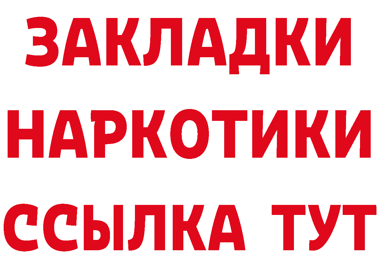 ГЕРОИН герыч зеркало это гидра Галич