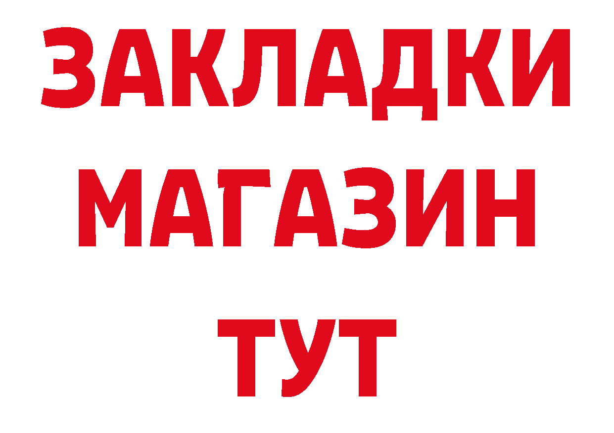 ТГК концентрат как войти сайты даркнета блэк спрут Галич