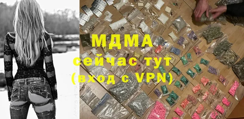 МДМА кристаллы  Галич 